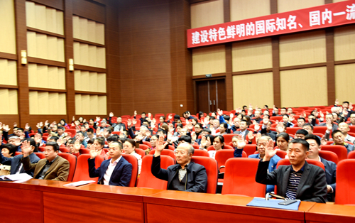 与会代表举手表决通过大会决议