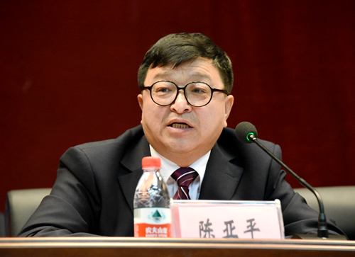 开幕式由大会执行主席、校党委副书记陈亚平主持