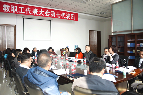 第七代表团讨论现场