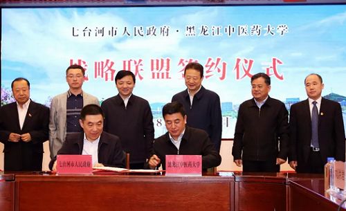 我校校长孙忠人和七台河市市长贾君代表双方签署战略联盟合作协议