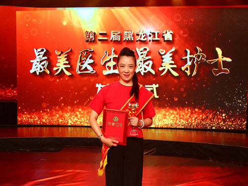 “最美护士”荣誉称号获得者赵丽华在颁奖现场