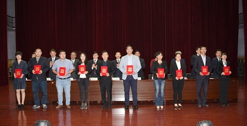 学校2018年青年教师教学基本功暨教学设计大赛获奖教师上台领奖