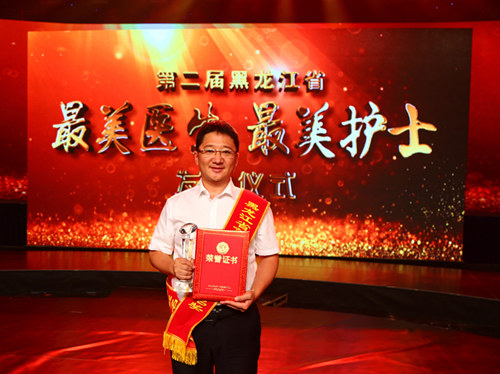 “最美医生”提名奖获得者周海纯在颁奖现场