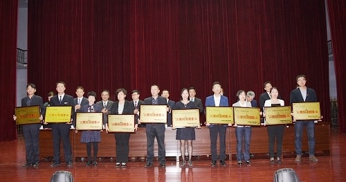 学校“三育人”先进集体获奖代表上台领奖