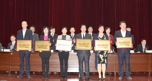 学校2016-2017年度教学管理优秀单位代表上台领奖