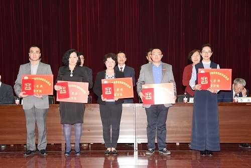 2017年高等教育及2018年高等职业教育省级教学成果奖获奖代表上台领奖