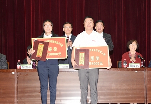 第七届全国高校辅导员素质能力大赛二等奖、第十届全国“高校辅导员年度人物入围奖”获奖教师上台领奖
