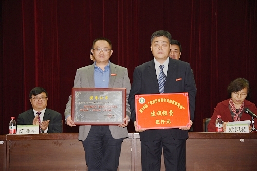 第五届全国优秀高等教育研究机构、第20届“黑龙江省青年五四奖章集体”获奖单位代表上台领奖