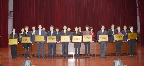本科教学工作审核评估先进集体获奖代表上台领奖