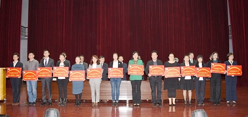 获2018年度国家自然科学基金青年项目立项奖励的代表上台领奖