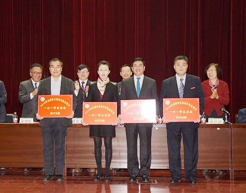 获2018年度国家自然科学基金项目一对一帮扶奖励的代表上台领奖