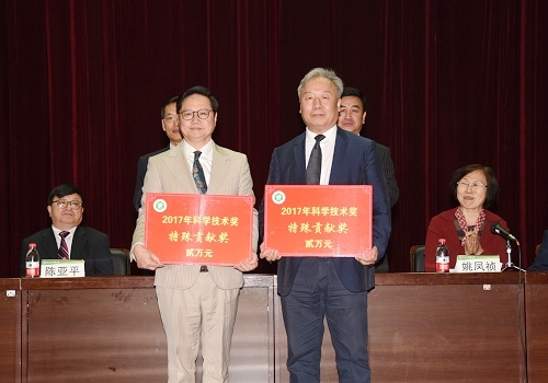 中国中西医结合学会科学技术奖一等奖、中国康复医学会科学技术奖一等奖及特殊贡献奖获奖者上台领奖