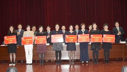 黑龙江省科学技术奖二等奖获奖代表上台领奖